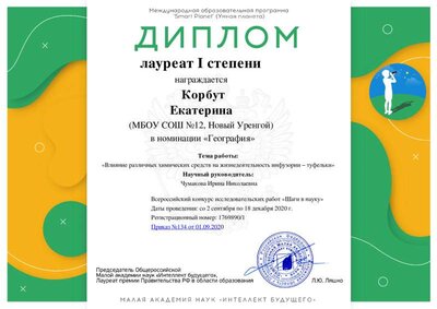 1769890.pdf.jpeg