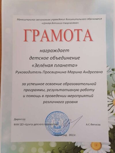 д.jpg
