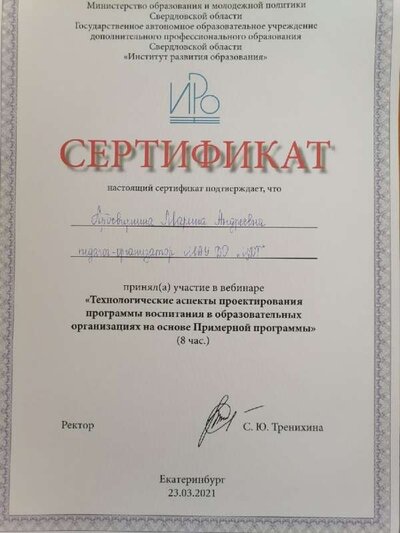 в.jpg