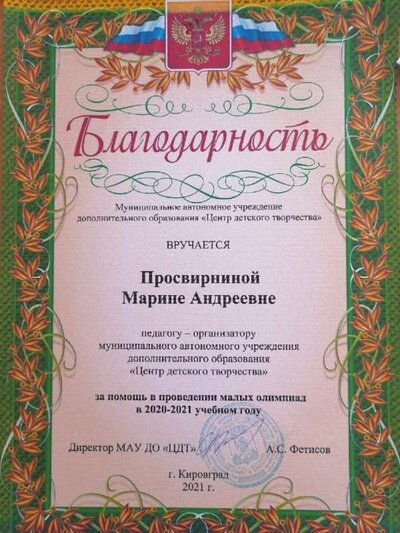 б.jpg