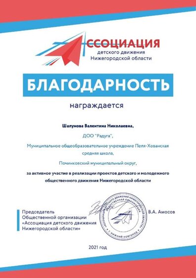 моя.jpg