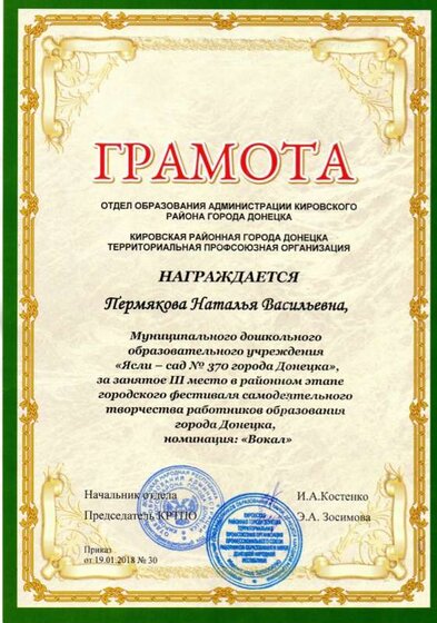 06-Пермякова-вокал.jpg