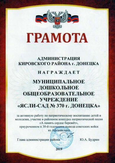 53-Афганская песня.jpg