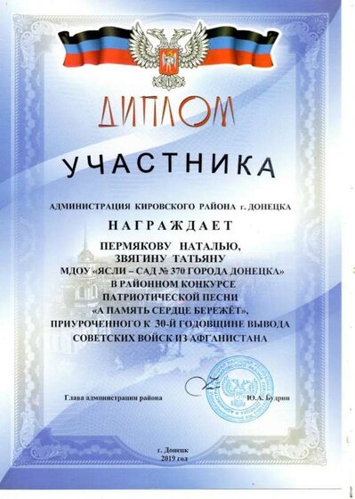 54-Афганская песня.jpg
