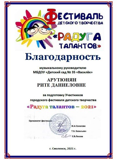 благо.png