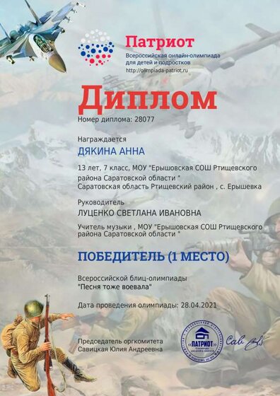 1619610103_28077.pdf.jpeg