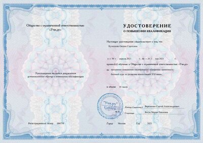 certification.pdf.jpeg