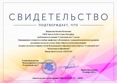 грамоты .jpg