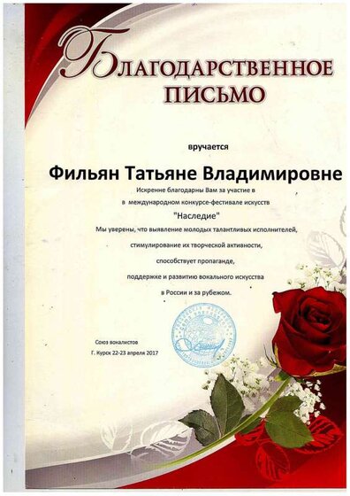 ДИПЛОМ128.pdf.jpeg