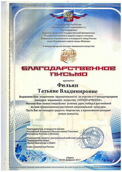 ДИПЛОМ129.pdf.jpeg