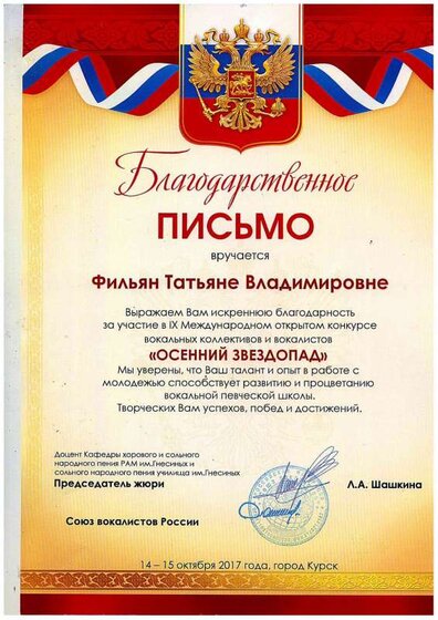 ДИПЛОМ133.pdf.jpeg