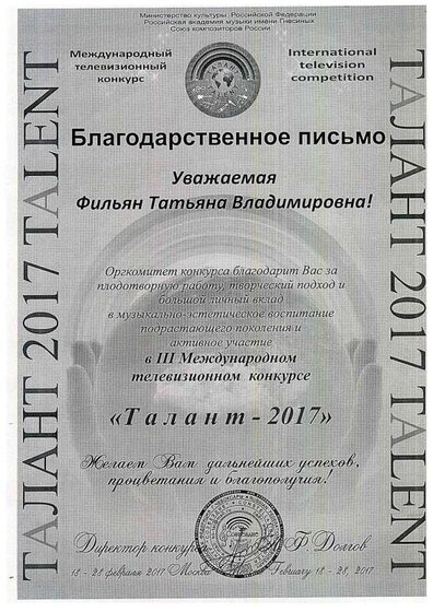 ДИПЛОМ126.pdf.jpeg