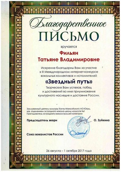 ДИПЛОМ132.pdf.jpeg