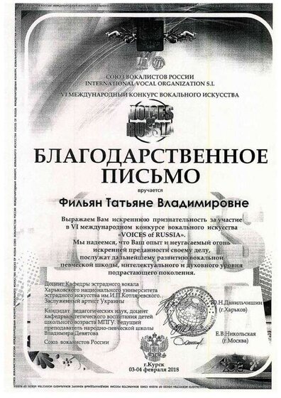 ДИПЛОМ124.pdf.jpeg