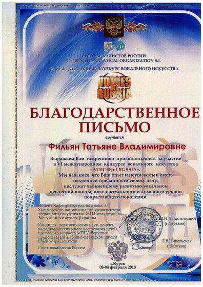 ДИПЛОМ98.pdf.jpeg