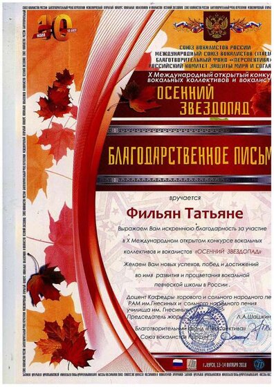 ДИПЛОМ100.pdf.jpeg