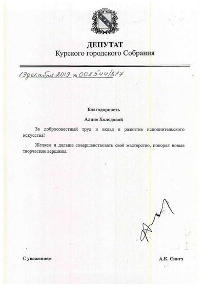 ДИПЛОМ69.pdf.jpeg