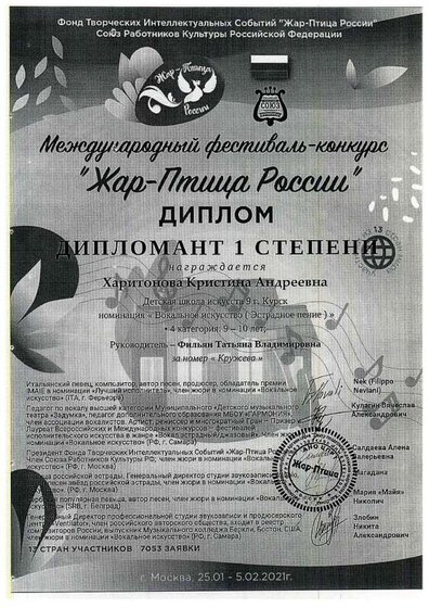 ДИПЛОМ7.pdf.jpeg