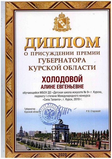 документ.pdf.jpeg