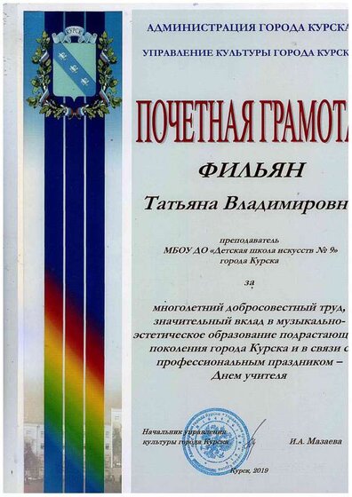 документ5.pdf.jpeg