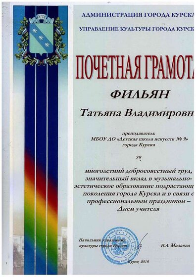 документ6.pdf.jpeg
