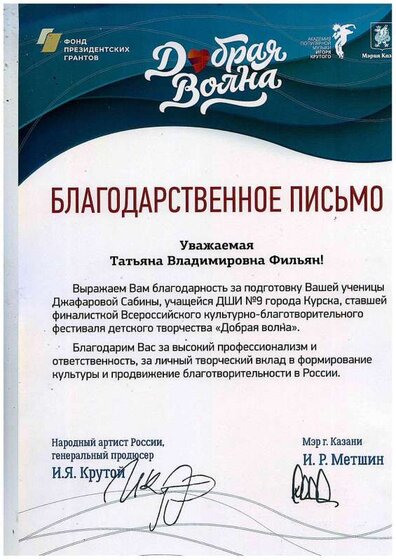 документ1.pdf.jpeg
