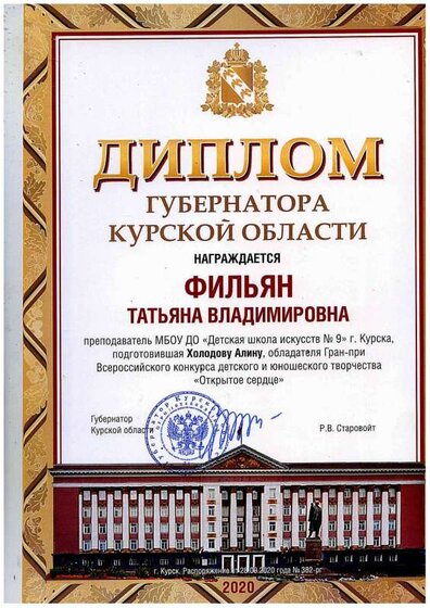 документ4.pdf.jpeg