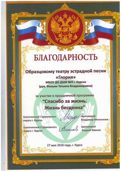 документ111.pdf.jpeg