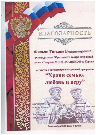 документ3.pdf.jpeg