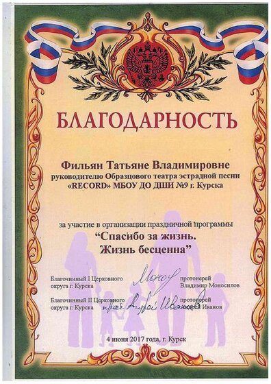 документ10.pdf.jpeg
