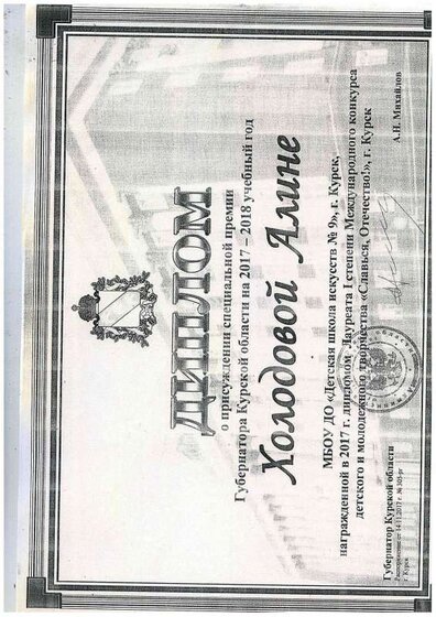 документ2.pdf.jpeg