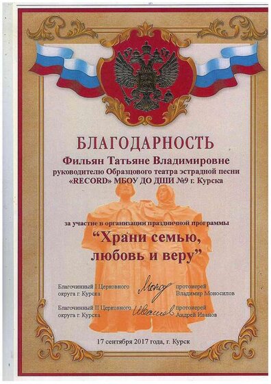документ9.pdf.jpeg