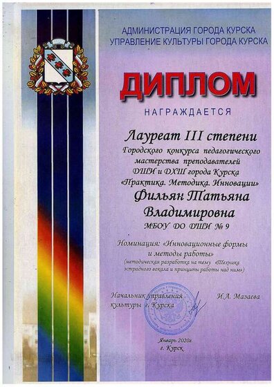 документ7.pdf.jpeg
