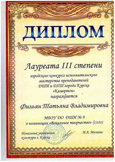 документ8.pdf.jpeg