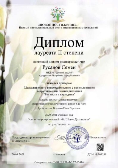 Page_00001 (4).jpg