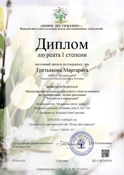 Page_00001.jpg