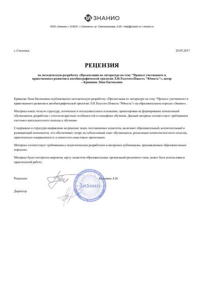 recensia (22).pdf.jpeg