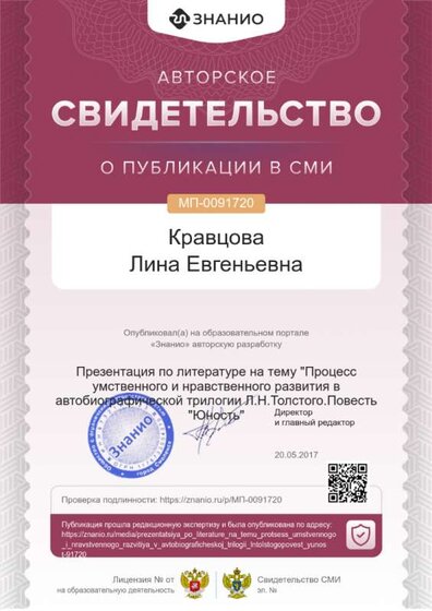 cert01 (22).png