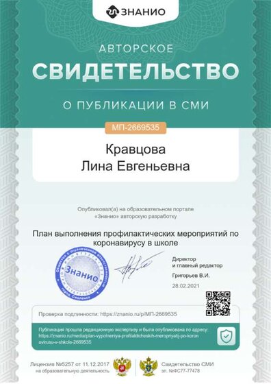 cert01 (2).png
