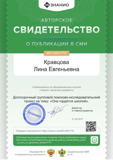 cert01 (19).png