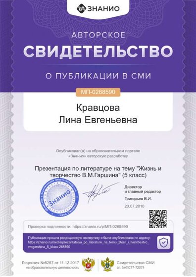 cert01 (16).png