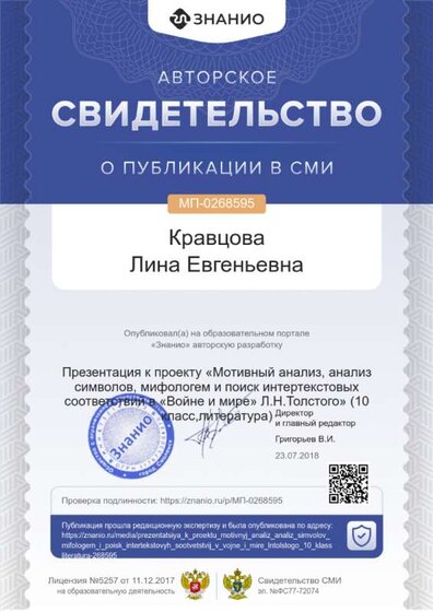 cert01 (14).png