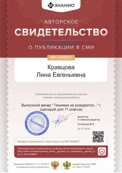 cert01 (11).png