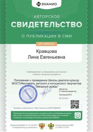 cert01 (6).png