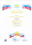 солнечный свет-3 (2).pdf.jpeg
