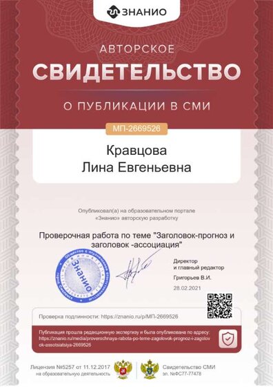 cert01 (5).png