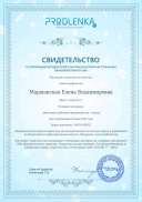 аннотации к рп.pdf.jpeg