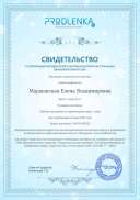 окружающий мир.pdf.jpeg