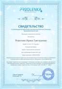 Проект Туристическое агенство 03.06.21г..pdf.jpeg