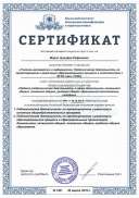 Certificate.pdf.jpeg